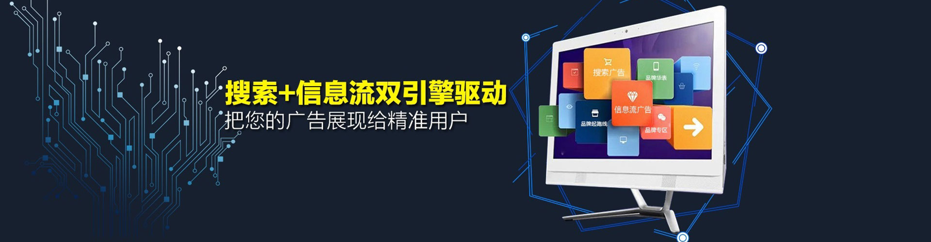 周村竞价推广开户