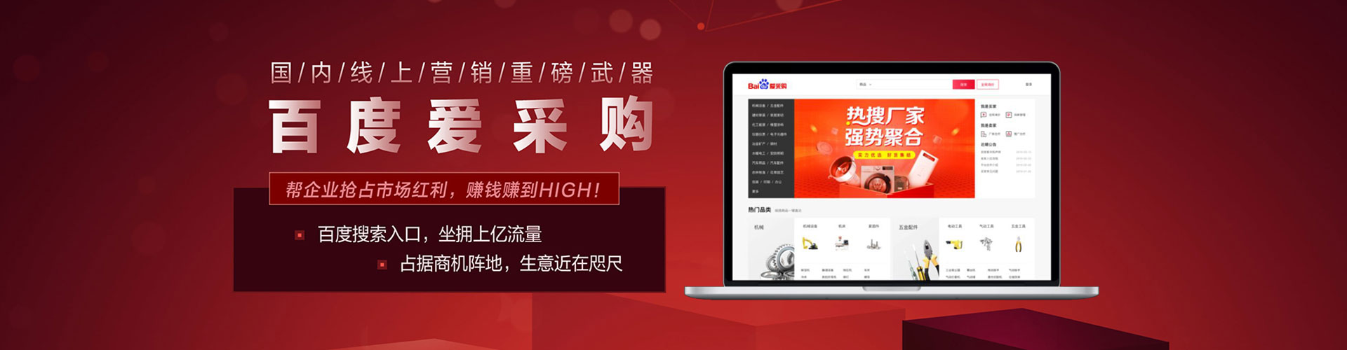 周村搜索开户返点