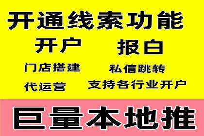 探讨SEM公司成功案例：用户体验与广告效果的关系