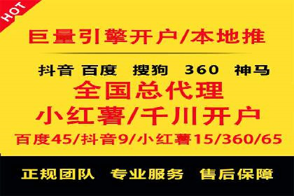 案例剖析：SEM推广竞价代运营助力企业拓展业务领域